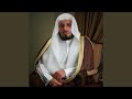 اللهم اهدنا فيمن هديت 2