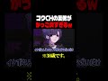 コウchくんさぁ...w【スプラトゥーン3 splatoon3】【Vtuber】 #スプラトゥーン3