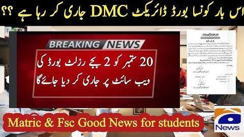 10th & 12th Class Result 2021 Announced Today - 9th & 11th Result 2021 - How to Check Result Online