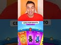 TROVO UNA SKIN SUPER SU STUMBLE GUYS #shorts