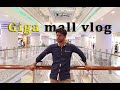 Giga Mall Islamabad shopping and food | vlog