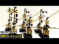 【踏切コレクション2】クオリティがヤバすぎるガチャが新登場！？ コンプして全部比較してみた！