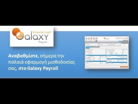 Galaxy Payroll Part1