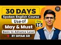 Day 16 | Use Of May/Must | 30 days Free Course | #learnenglish #trend #massstudy #education