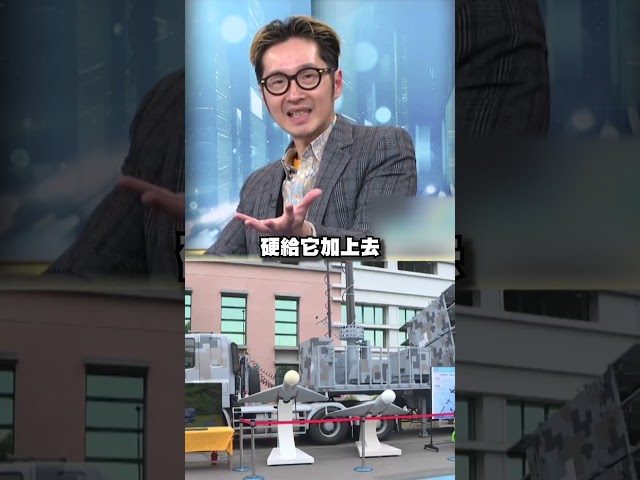 藍版軍購條例+N「根本不存在」？溫朗東轟：用來騙台灣人｜#頭家來開講