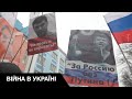 🚓Арешт за правду: російського опозиціонера заарештували за «фейки про російську армію»