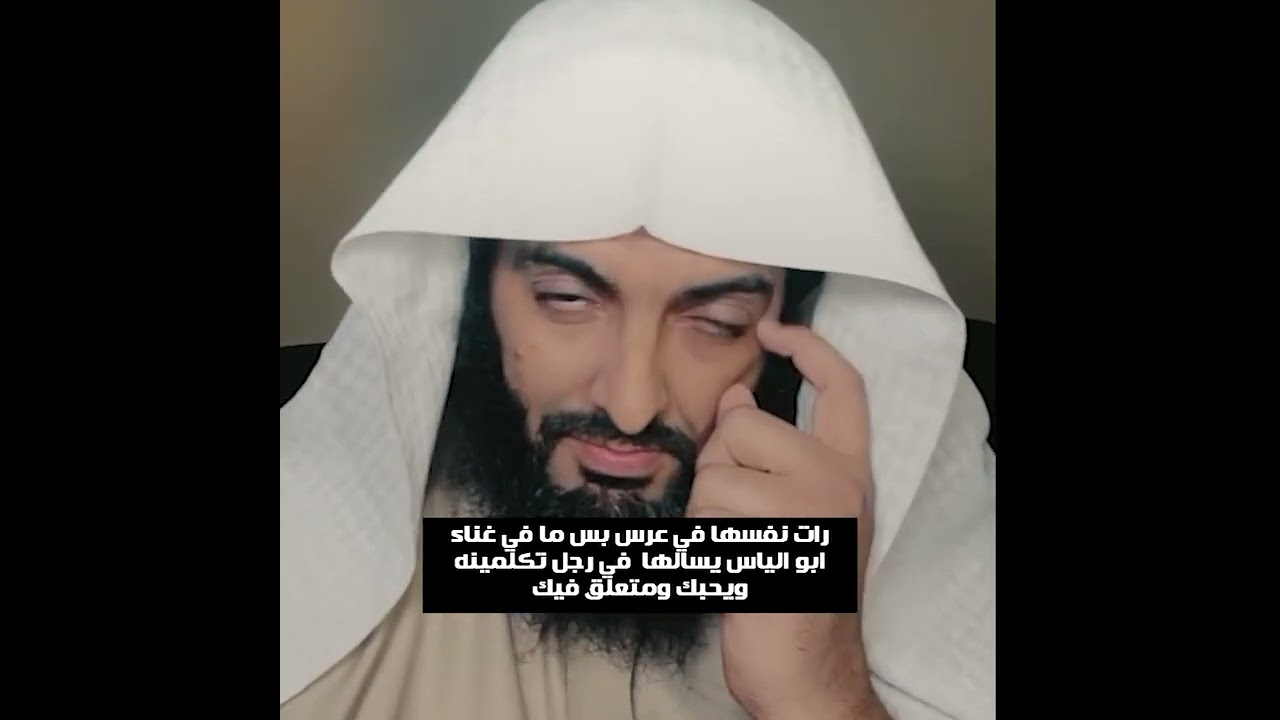 رات نفسها في عرس بس ما في غناء🔥 ابو الياس يسالها  في رجل تكلمينه ويحبك ومتعلق فيك تفاجات وجاوبت