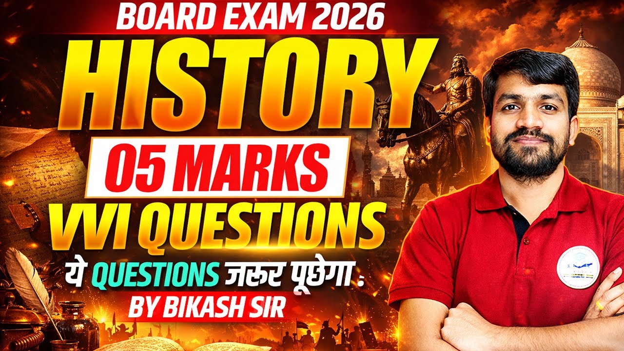 Class 12 History VVi Questions | History 05 Marks Class 12 | Board Exam 2026 | Eb Arts