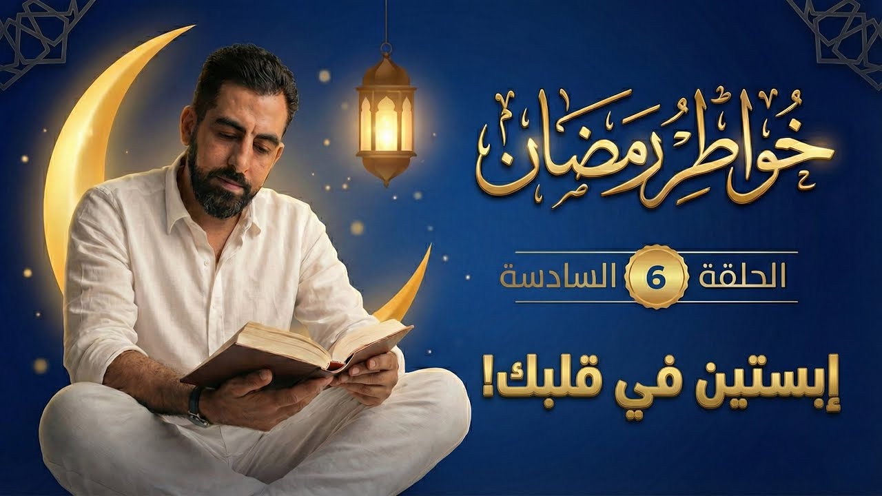 ابحث في قلبك عن جزيرة إبستين!!