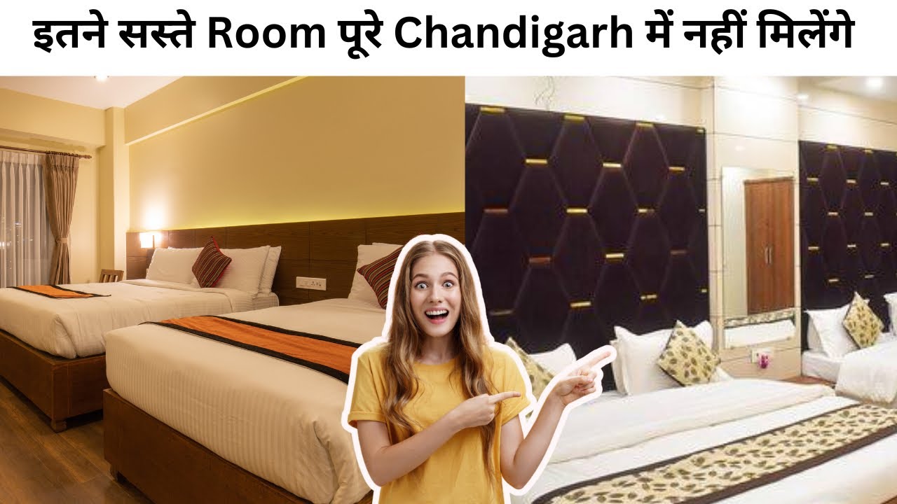 Rooms in Chandigarh for Stay at Just Rs 300 Filmy Aakash YouTube