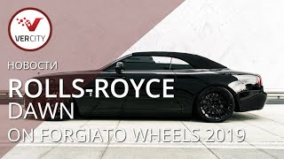 Rolls-Royce Dawn on Forgiato Wheels (FLOW 001) 2019 года
