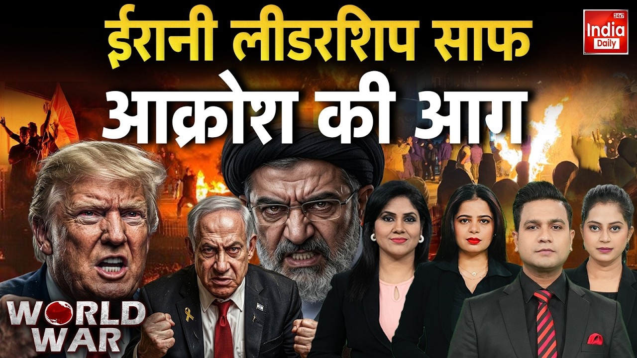 Iran Vs Israel War Live: नए Supreme Leader का ऐलान, बेटा लेगा इंतगाम! Ali Khamenei Death | Dubai
