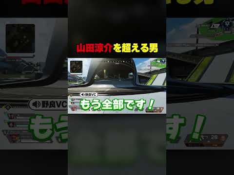 「山田涼介を超える」って本気？ ゆうちびの野良VCとみんなの反応で紹介する公式動画のサムネイル