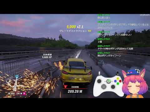 [#forzahorizon6]プレイリスト消化 #20261013 [FH6]