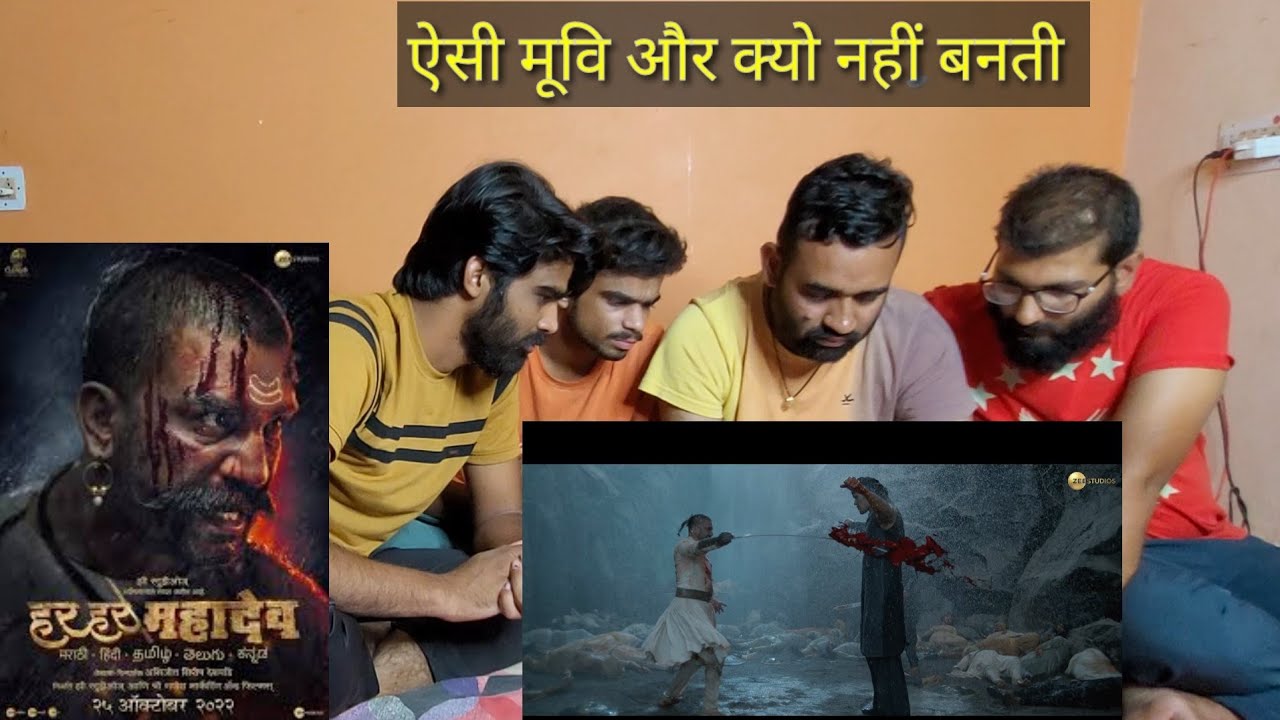 Har Har Mahadave Trailer || Reaction & Review