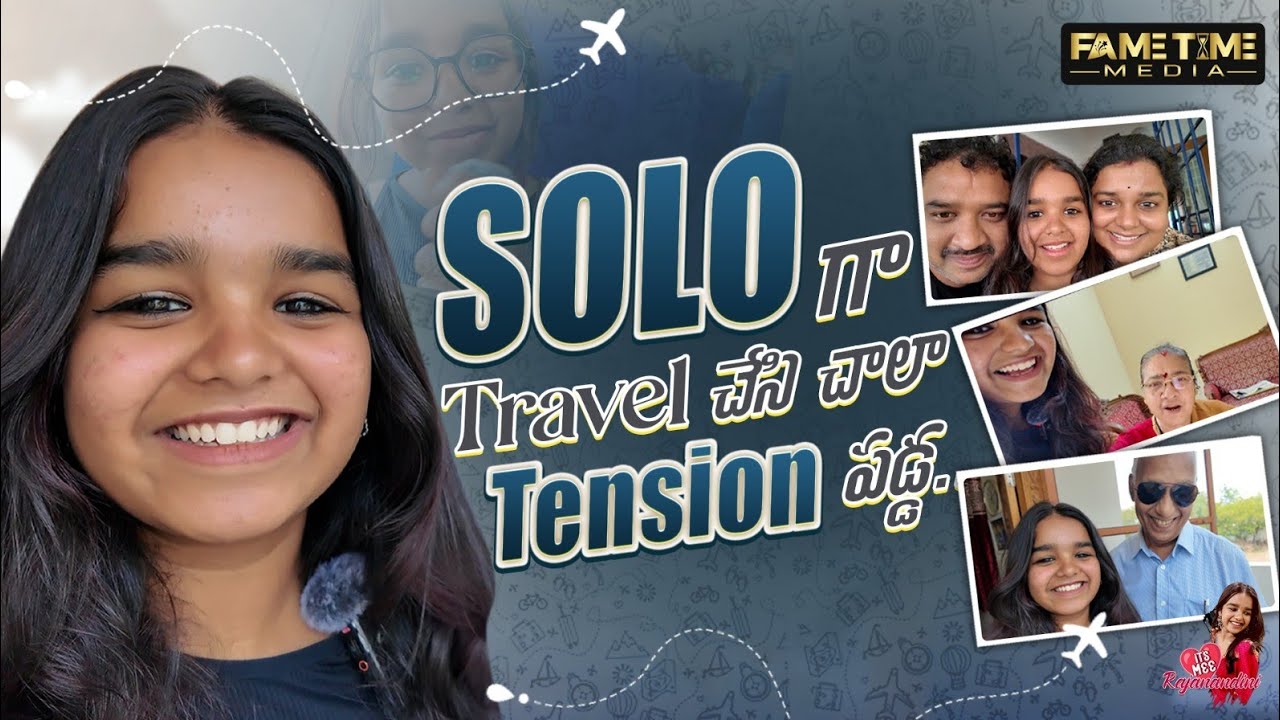 Solo గా Travel చేసి చాలా Tension పడ్డ.... || It'sMeeRajaNandini || fametimemedia || madamanthe