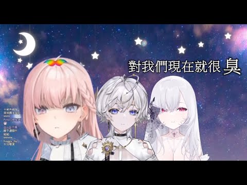 看蒂兒如何一次傷害所有人【極深空切片】