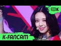 K Fancam 있지 유나 직캠 LOCO ITZY YUNA Fancam MusicBank 210924
