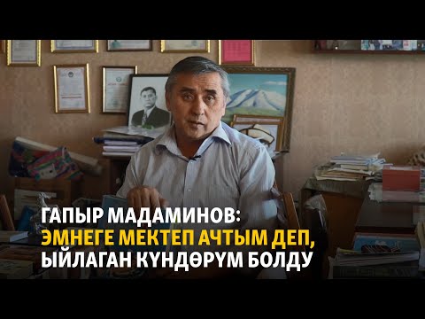 Video: Мышыктардагы шишиктерди таануунун 3 жолу