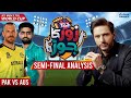 Semi Final Analysis with Shahid Afridi - T20 World Cup 2021 - Zor ka Jorh - #SAMAATV - 07 Nov 2021