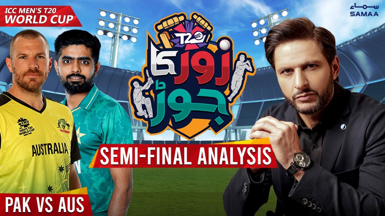 Semi Final Analysis with Shahid Afridi – T20 World Cup 2021 – Zor ka Jorh – #SAMAATV – 07 Nov 2021