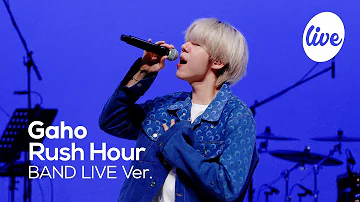 [4K] 가호(Gaho)의 “Rush Hour” Band LIVE Ver.│자작곡으로 돌아온 OST 킹의 밴드라이브👑 [it’s KPOP LIVE 잇츠라이브]