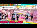 【4K.東京駅】八重洲地下街→丸の内→有楽町→銀座へ‼︎地下通路でご案内【行き方ガイド】Tokyo Station Underground. To Ginza. Japan Travel