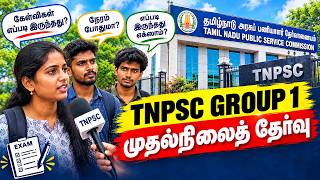 TNPSC GR I PRELIMS 2026 | ASPIRANTS | EXAM FEEDBACK | TAF IAS ACADEMY