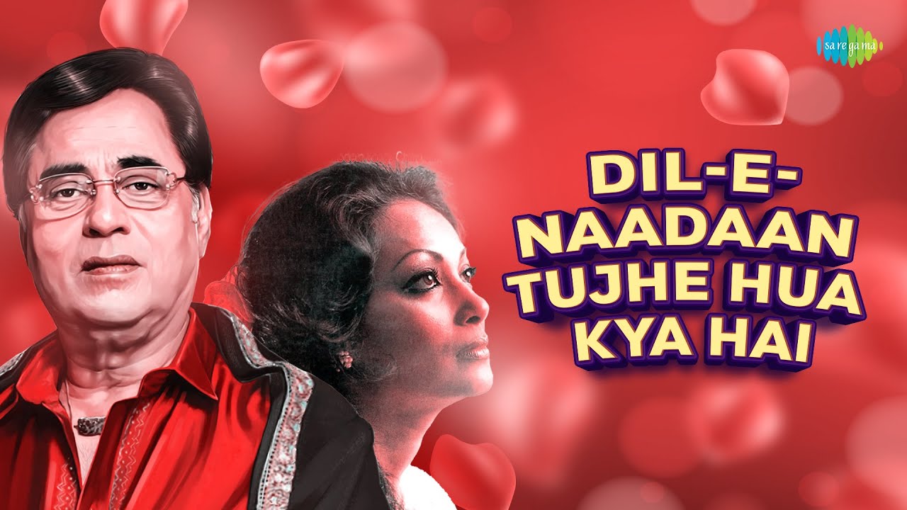 Dil-E-Naadaan Tujhe Hua Kya Hai | Jagjit Singh | Chitra Singh | Mirza Ghalib | Evergreen Ghazals