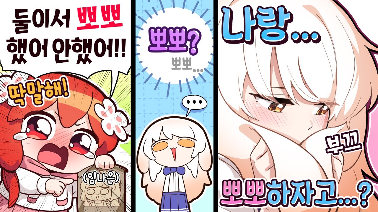 아 ㅋㅋ 입술 딱 대!!