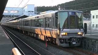 3480M A新快速 琵琶湖線経由 敦賀行 JR西日本 223系2000番台V17④＋223系2000番台W39⑧ 山科駅3番線 発車  2021年12月15日(水)撮影