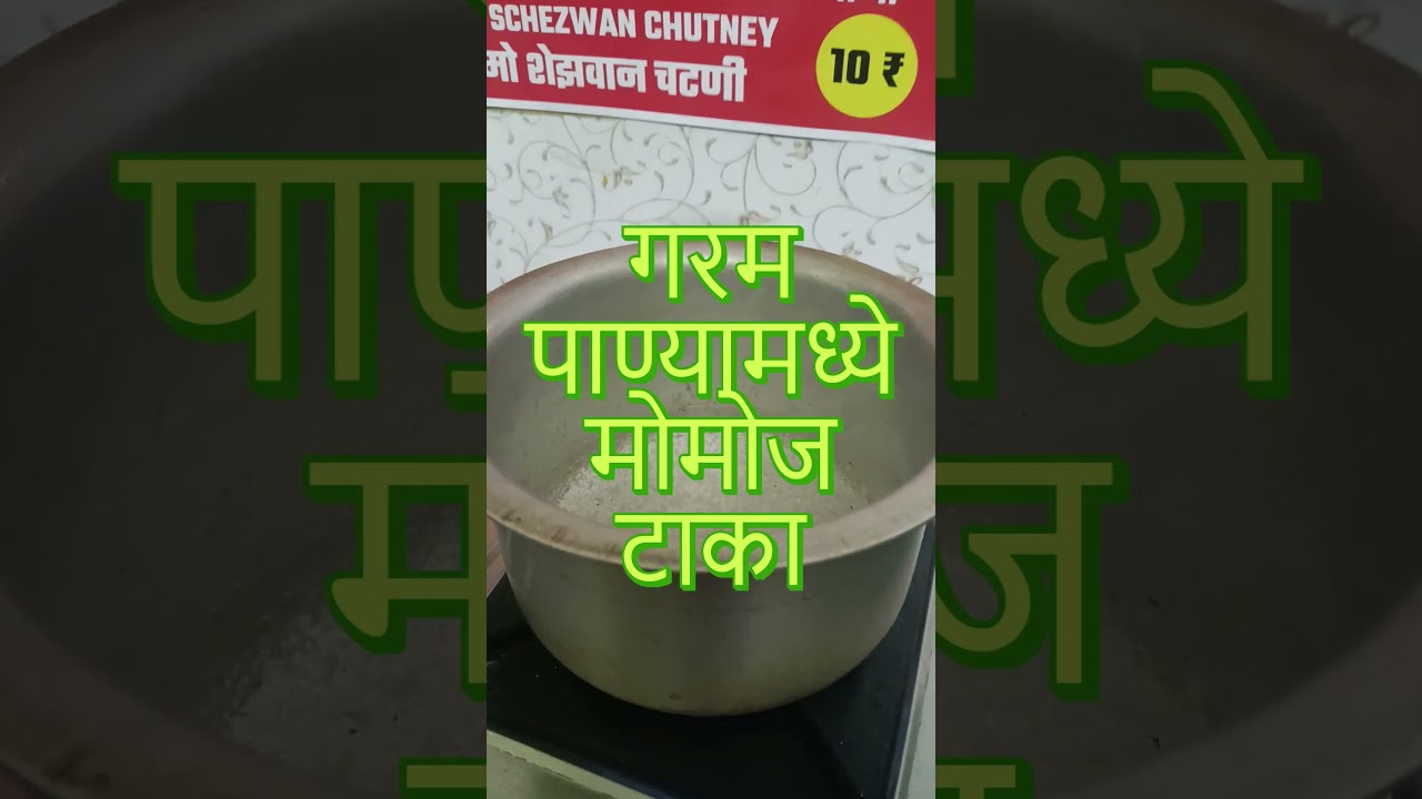 Kilofoods Momos Cooking Process