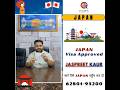 Congrats 🇯🇵 JASPREET KAUR 🥳 for Getting 🇯🇵 JAPAN Visa 🇯🇵 | JAPAN Tourist Visa
