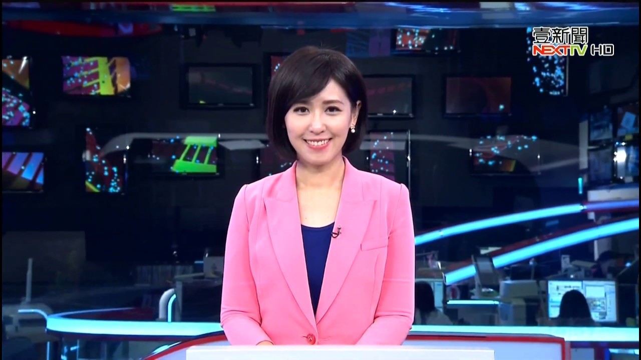 20190123 壹電視1400整點新聞 主播叢慧芸播報片段 - YouTube