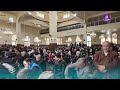 "علامات تدل على إدراك المغفرة في رمضان".. خطبة الجمعة من جامع عمر بن عبد العزيز بحلب