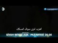 إعلان الحلقة 30 مسلسل حب أبيض أسود مترجم 