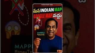 MAPPLS MAP MY INDIA/map my india review Telugu #viral #smartphone