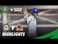 Full Highlights | CP & Sindh Innings | CP vs Sindh | Day 4 | QA Trophy 2020-21 | PCB | MC2N