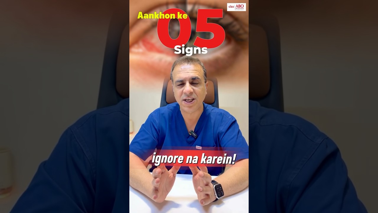 Don't miss this 5 Signs for Your Healthy Eyes #shortvideo #viralvideo