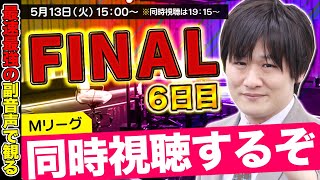 【APEX LEGENDS】寝る前にアリーナ w/栗追しい【多井隆晴】