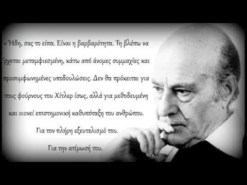 Αγύριστο κεφάλι Μιλτιάδης