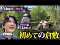 江戸時代にタイムリープしたような美しい日本‼️韓国人が倉敷に行ってきました!