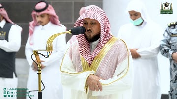 تلاوة فضيلة الشيخ د.  ماهر المعيقلي من صلاة المغرب 18 ربيع الآخر 1444هـ.