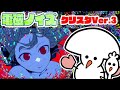 クリスタVer.3の新フィルターで電磁ノイズを描いてみた！