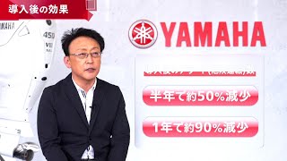 トヨタL&F導入事例 FORKLORE ドラレコconnect（ヤマハ発動機株式会社様）