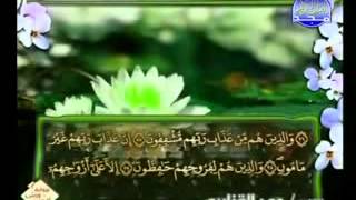 سوره المعارج عمر القزابري