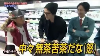 小栗旬 Youtube