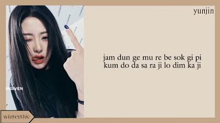 LE SSERAFIM 'Fire in the belly' Easy Lyrics LE SSERAFIM 'Fire in the belly' Easy Lyrics