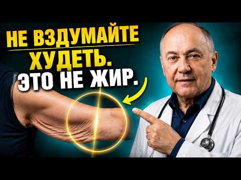 Обвисшие руки — сигнал организма? Врач назвал 4 возможные причины и план действий