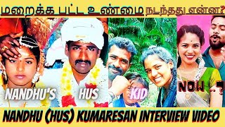 Nandhu 6624 Husband Interviewnandhu Amar Love Trollnandhu Husband Interviewnandhu Kidnew Love